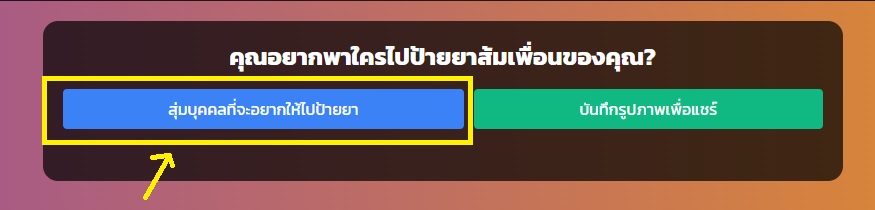 คำอธิบายภาพ